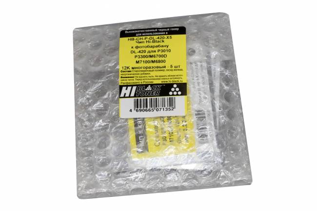 Чип Hi-Black к фотобарабану DL-420 для P3010/P3300/M6700D/ M7100/M6800, 12K многоразовый - 5 шт — для бизнеса и офиса