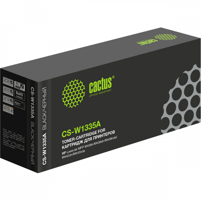 - Cactus CS-W1335A — для бизнеса и офиса - Cactus CS-W1335A — для бизнеса и офиса