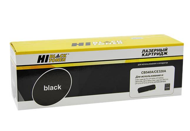 Картридж Hi-Black (HB-CB540A/CE320A) для HP CLJ CM1300/CM1312/CP1210/CP1525, Bk, 2,2K — для бизнеса и офиса
