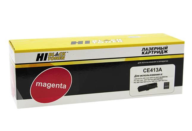 Картридж Hi-Black (HB-CE413A) для HP CLJ Pro300 Color M351/M375/Pro400 M451/M475, M, 2,6K — для бизнеса и офиса