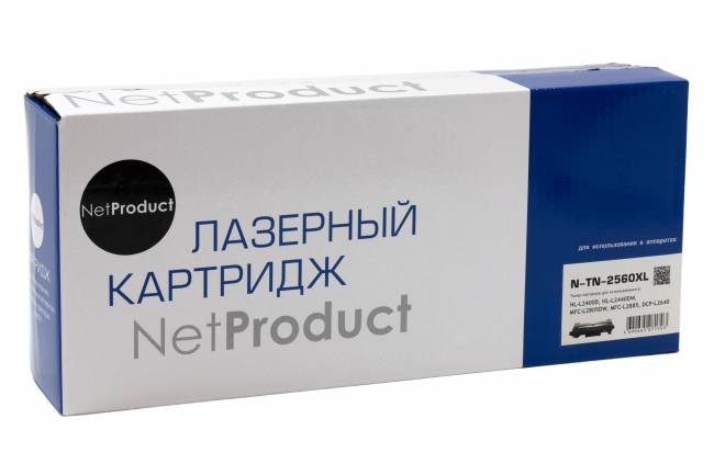 Тонер-картридж NetProduct (N-TN-2560XL) для Brother HL-L2400D/L2440DW/MFC L2805DW/2885/DCP L2640, 3K — для бизнеса и офиса