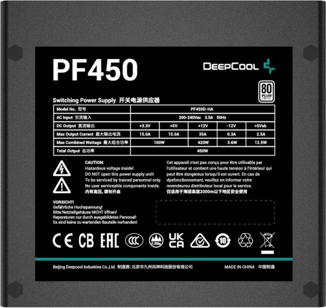 Блок питания Deepcool R-PF450D-HA0B-EU — для бизнеса и офиса