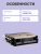 Видеокарта MSI GeForce RTX 5060 8G INSPIRE ITX OC — для бизнеса и офиса