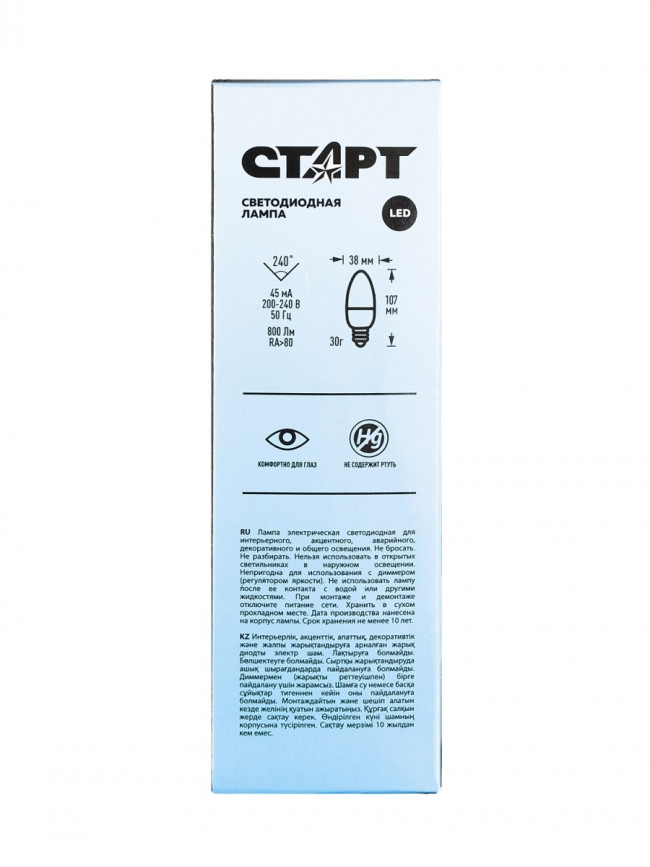 Лампа светодиодная СТАРТ свеча E27 10W 4000К Лампа светодиодная СТАРТ свеча E27 10W 4000К