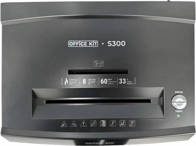Шредер Office Kit OK0805S300 — для бизнеса и офиса Шредер Office Kit OK0805S300 — для бизнеса и офиса