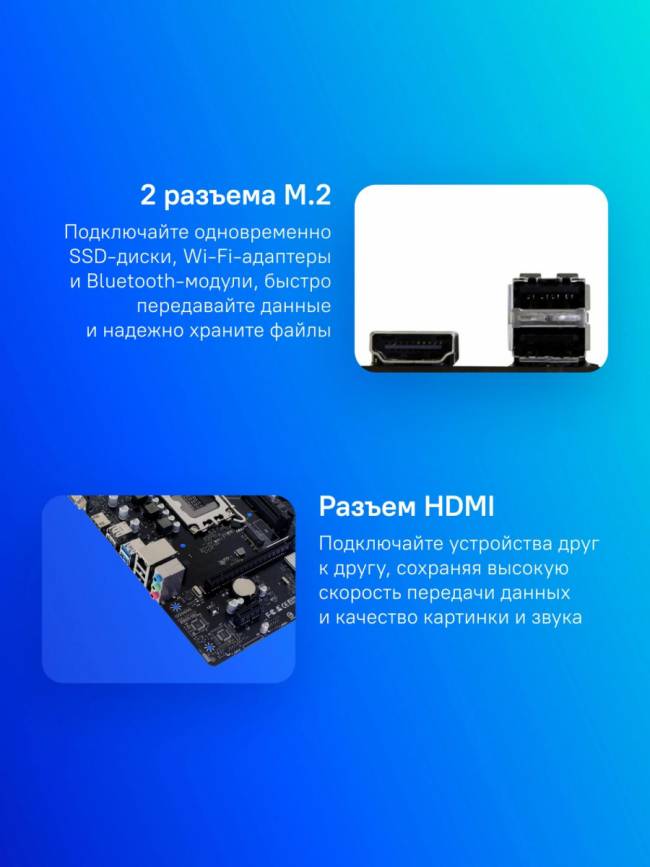 Материнская плата Biostar Microtech Netherlands B.V. H610MHC 2.0 — для бизнеса и офиса
