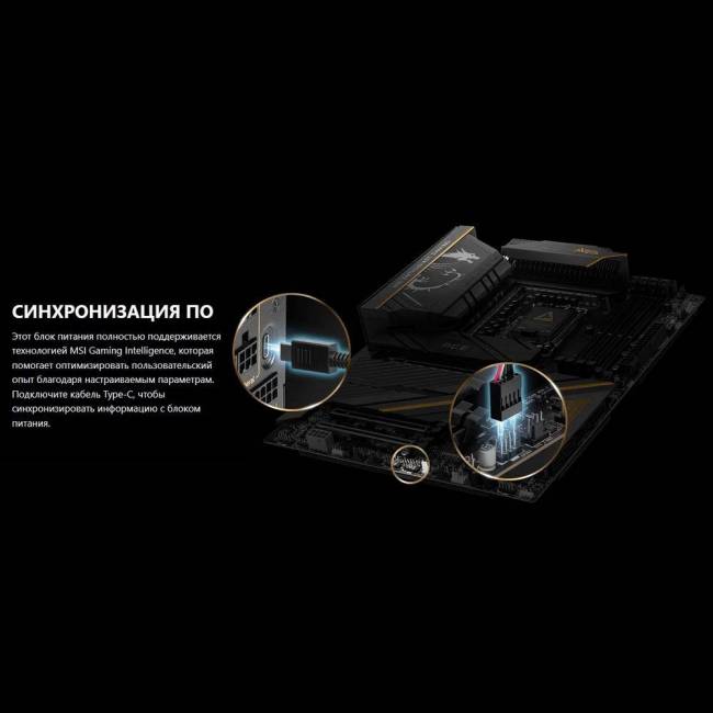 Блок питания MSI 306-7ZPEX11-CE0 — для бизнеса и офиса
