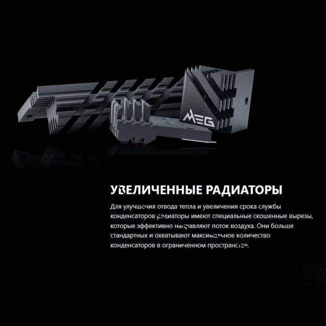 Блок питания MSI 306-7ZPEX11-CE0 — для бизнеса и офиса