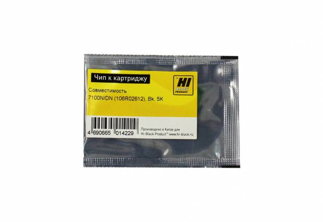 Чип Hi-Black к картриджу Xerox Phaser 7100N/DN (106R02612), Bk, 5K — для бизнеса и офиса