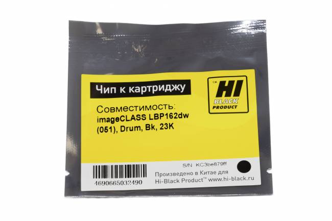 Чип Hi-Black к картриджу Canon imageCLASS LBP162dw (051), Drum, Bk, 23K — для бизнеса и офиса