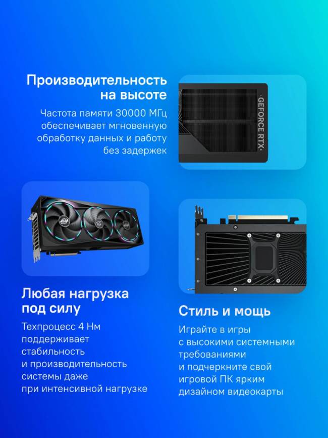 Видеокарта Gigabyte GV-N5080AORUS M-16GD 1.0 — для бизнеса и офиса