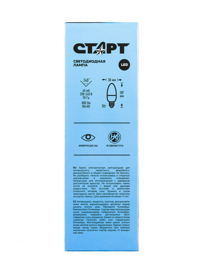 Лампа светодиодная СТАРТ свеча E27 10W 6500К Лампа светодиодная СТАРТ свеча E27 10W 6500К Лампа светодиодная СТАРТ свеча E27 10W 6500К Лампа светодиодная СТАРТ свеча E27 10W 6500К