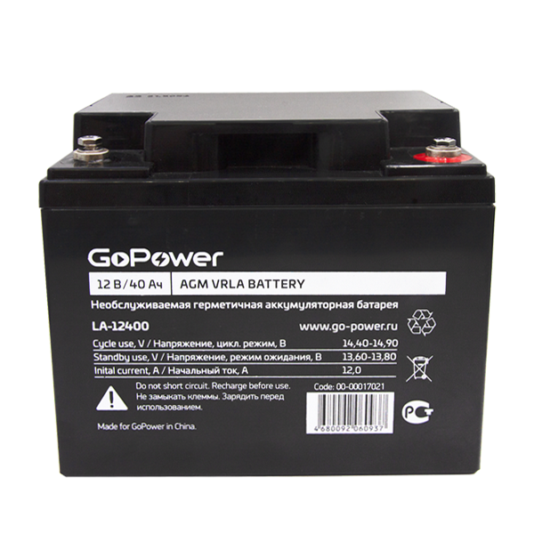 Аккумулятор свинцово-кислотный GoPower LA-12400 12V 40Ah GoPower LA-12400 (12V / 40Ah)