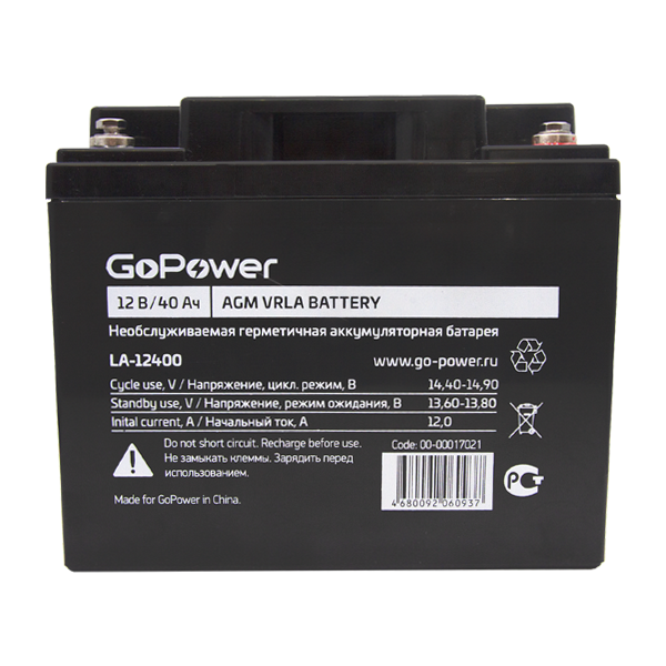 Аккумулятор свинцово-кислотный GoPower LA-12400 12V 40Ah GoPower LA-12400 (12V / 40Ah)