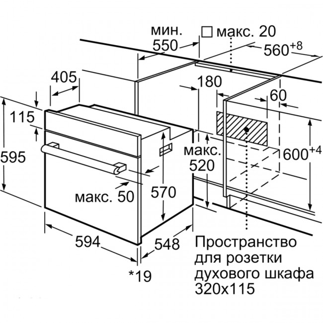 Встраиваемая электрическая духовка BOSCH Духовой шкаф электрический Bosch HBJ554YB0R — для бизнеса и офиса