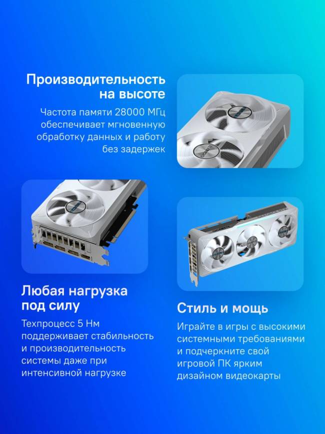 Видеокарта Gigabyte GV-N5070EAGLEOC ICE-12GD 1.0 — для бизнеса и офиса