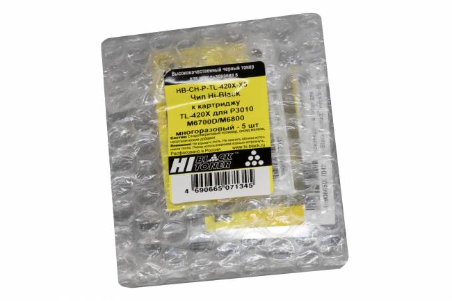 Чип Hi-Black к картриджу TL-420X для P3010/M6700D/M6800 многоразовый - 5 шт — для бизнеса и офиса