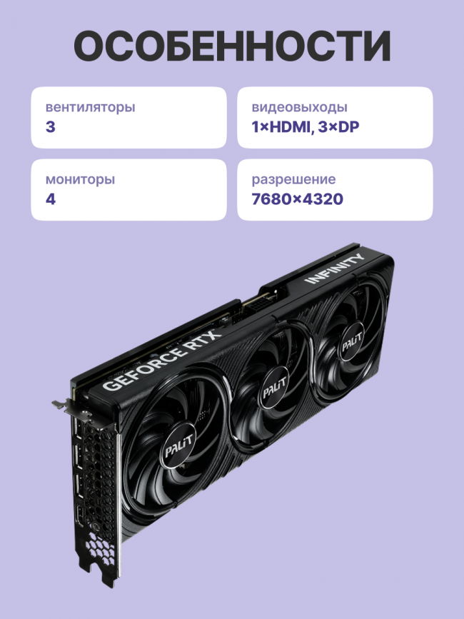 Видеокарта ASUS NE75070S19K9-GB2050S — для бизнеса и офиса Видеокарта ASUS NE75070S19K9-GB2050S — для бизнеса и офиса