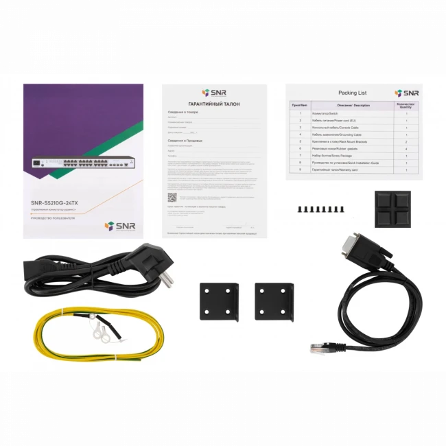 Коммутатор SNR SNR-S5210G-24TX — для бизнеса и офиса Коммутатор SNR SNR-S5210G-24TX — для бизнеса и офиса