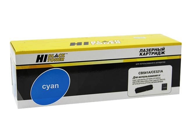Картридж Hi-Black (HB-CB541A/CE321A) для HP CLJ CM1300/CM1312/CP1210/CP1525, C, 1,4K — для бизнеса и офиса