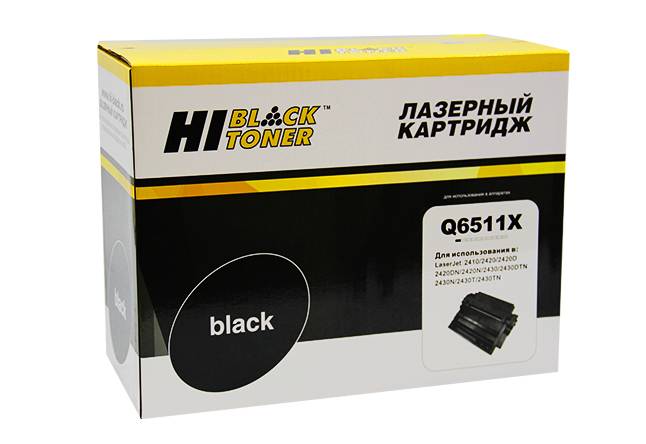Картридж Hi-Black (HB-Q6511X) для HP LJ 2410/2420/2430, 12K — для бизнеса и офиса