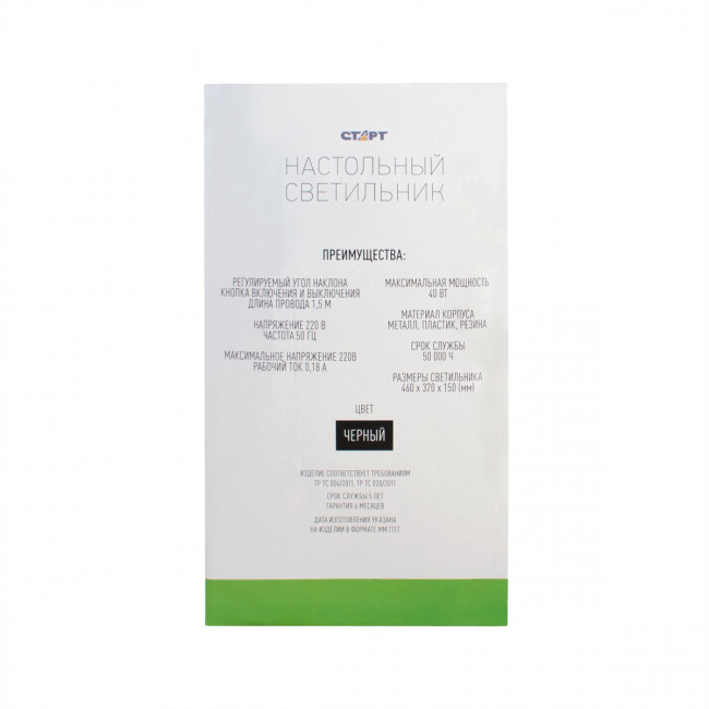 Светильник настольный СТАРТ CT83 черный цоколь E27 Светильник настольный СТАРТ CT83 черный цоколь E27