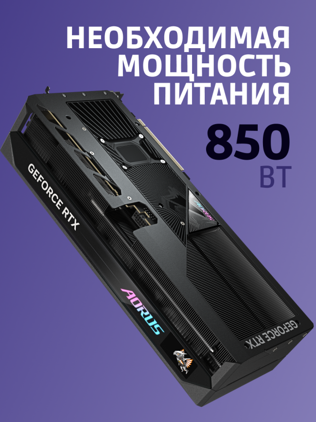 Видеокарта GIGABYTE GV-N5080AORUS M-16GD — для бизнеса и офиса Видеокарта GIGABYTE GV-N5080AORUS M-16GD — для бизнеса и офиса