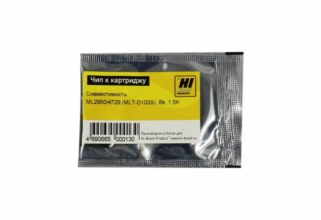Чип Hi-Black к картриджу Samsung ML-2950/4729 (MLT-D103S), Bk, 1,5K — для бизнеса и офиса