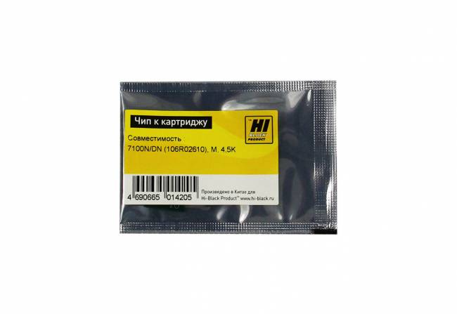 Чип Hi-Black к картриджу Xerox Phaser 7100N/DN (106R02610), M, 4,5K — для бизнеса и офиса