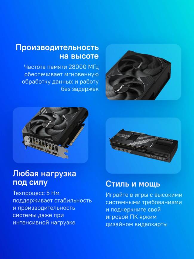 Видеокарта Gigabyte GV-N507TWF3OC-16GD 1.0 — для бизнеса и офиса
