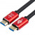 Кабель HDMI 10 m (Red/Gold, в пакете)  VER 2.0 Atcom AT5944 — для бизнеса и офиса