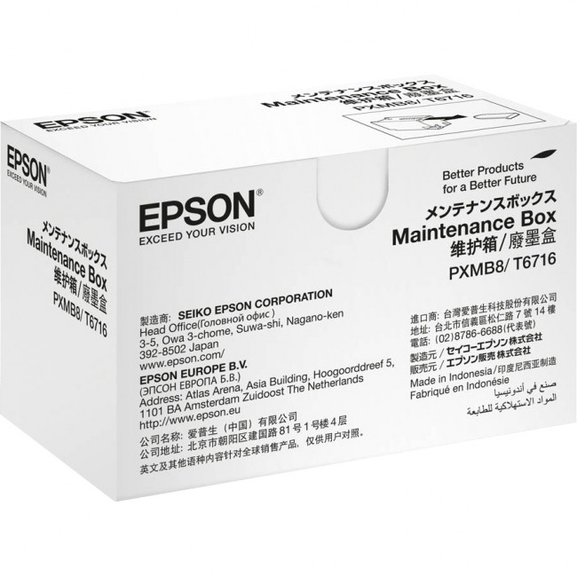 Емкость для отработанных чернил Epson C13T671600 — для бизнеса и офиса