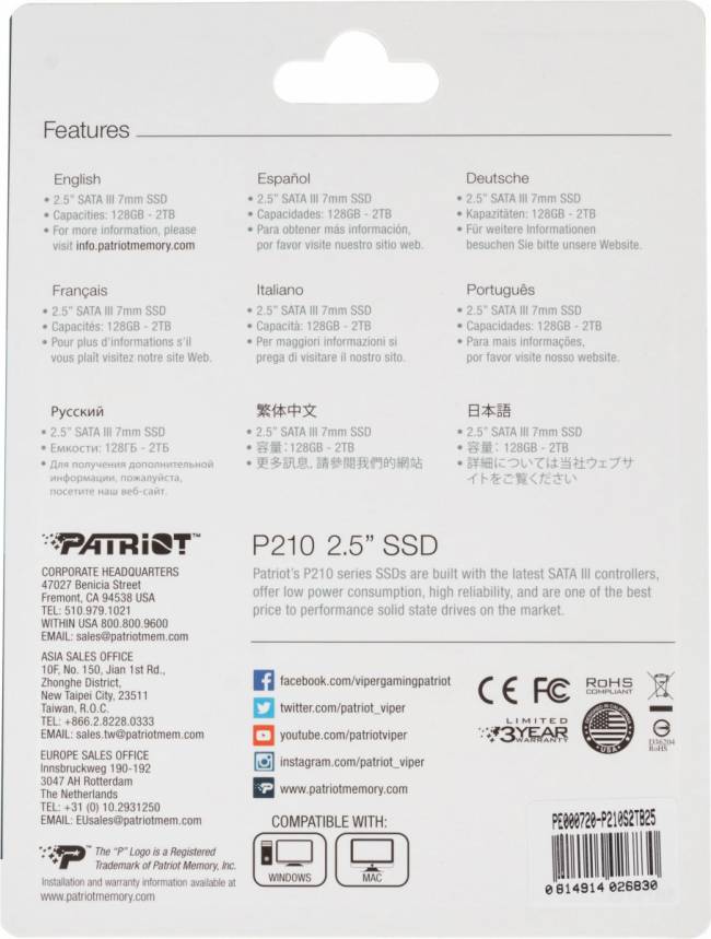 Накопитель SSD Patriot P210S2TB25 — для бизнеса и офиса