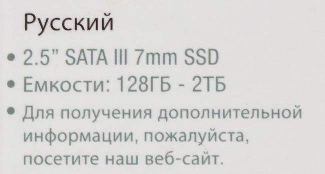 Накопитель SSD Patriot P210S2TB25 — для бизнеса и офиса