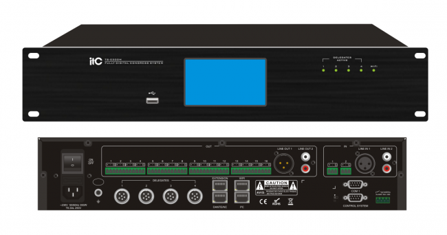 Контроллер цифровой конференц-системы Guangdong BaoLun Electronics TS-0300M — для бизнеса и офиса