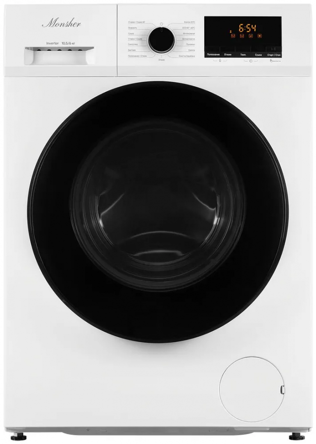 Стиральная машина с функцией сушки MONSHER MONSHER MWDM 665 Blanc — для бизнеса и офиса