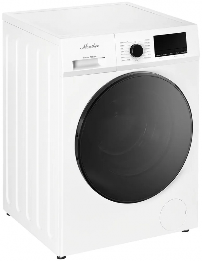 Стиральная машина с функцией сушки MONSHER MONSHER MWDM 665 Blanc — для бизнеса и офиса