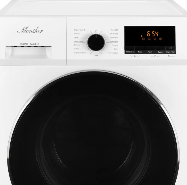Стиральная машина с функцией сушки MONSHER MONSHER MWDM 665 Blanc — для бизнеса и офиса