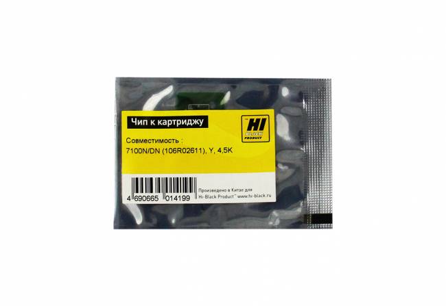 Чип Hi-Black к картриджу Xerox Phaser 7100N/DN (106R02611), Y, 4,5K — для бизнеса и офиса
