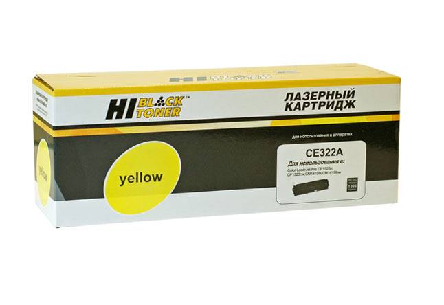 Картридж Hi-Black (HB-CB542A/CE322A) для HP CLJ CM1300/CM1312/CP1210/CP1525, Y, 1,4K — для бизнеса и офиса