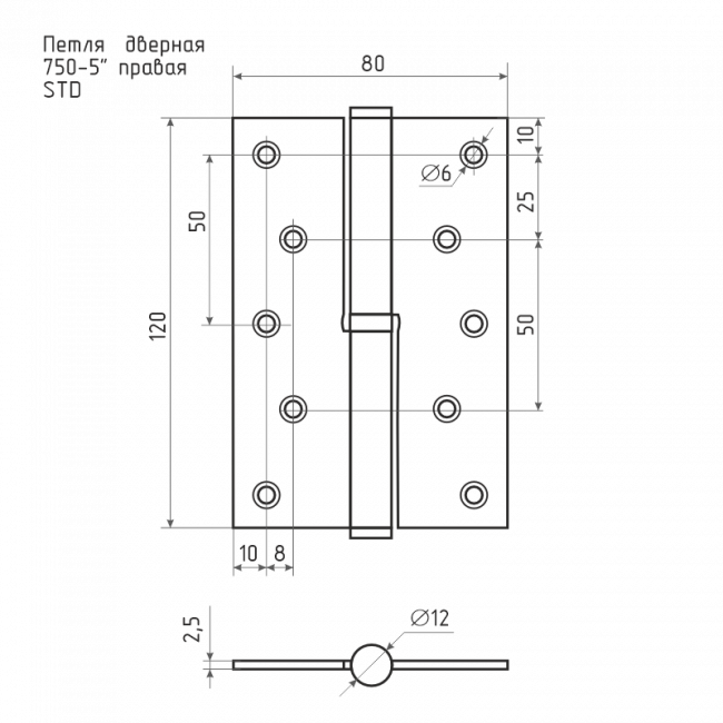Петля левая/правая 750-5' STD (120*80*2,5) без колп. белый левая — для бизнеса и офиса