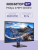 Монитор Philips 279P1 (00/01) — для бизнеса и офиса Монитор Philips 279P1 (00/01) — для бизнеса и офиса
