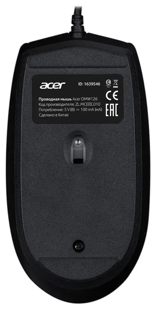 Мышь компьютерная Acer OMW126 — для бизнеса и офиса
