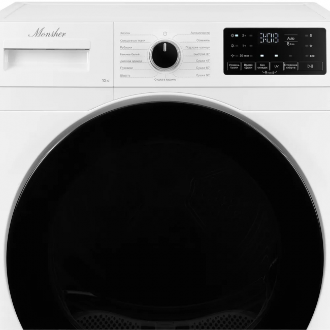 Сушильная машина MONSHER MONSHER MDM 595 Blanc — для бизнеса и офиса Сушильная машина MONSHER MONSHER MDM 595 Blanc — для бизнеса и офиса