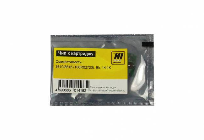 Чип Hi-Black к картриджу Xerox Phaser 3610/WC3615 (106R02723), Bk, 14,1K — для бизнеса и офиса