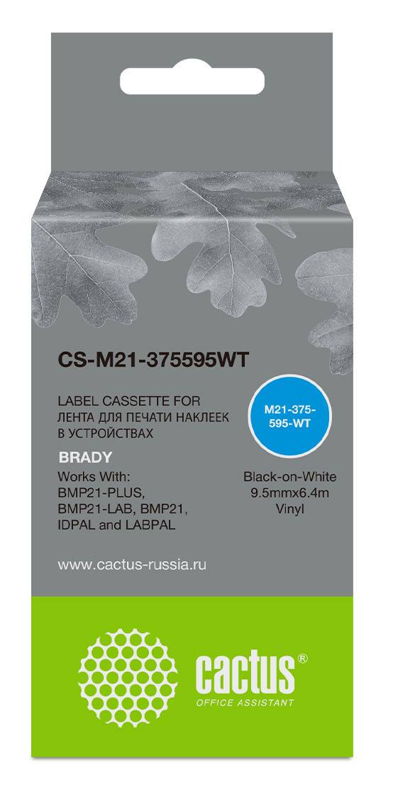 - Cactus CS-M21-375595WT — для бизнеса и офиса - Cactus CS-M21-375595WT — для бизнеса и офиса