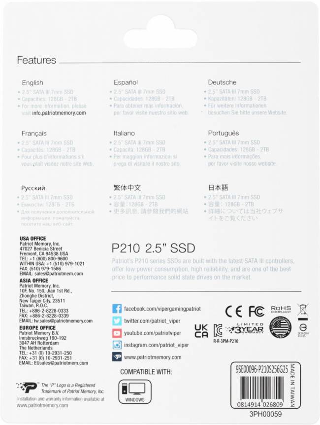 Накопитель SSD Patriot P210S256G25 — для бизнеса и офиса