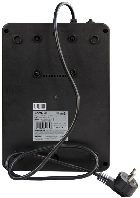 ИБП Комфорт 800 Энергия ИБП Комфорт UPS 800 — для бизнеса и офиса ИБП Комфорт 800 Энергия ИБП Комфорт UPS 800 — для бизнеса и офиса