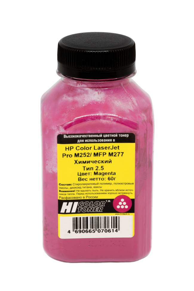 Тонер Hi-Black для HP CLJ Pro M252/MFP M277, Химический, Тип 2.5, M, 60 г, банка — для бизнеса и офиса
