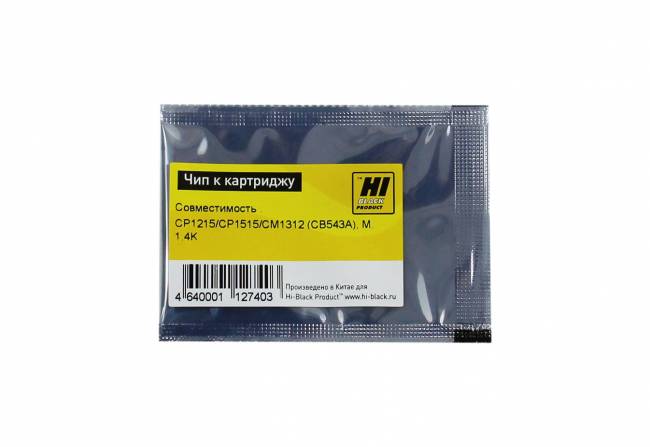 Чип Hi-Black к картриджу HP CLJ CP1215/CP1515/CM1312 (CB543A), M, 1,4K — для бизнеса и офиса
